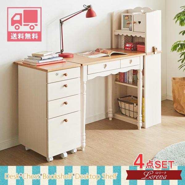 学習机 勉強机 学習デスク プリンセス 姫系 4点セット 木 木製 入学 入学祝 プレゼント キッズデスク 子供机 こども机 女の子 Buyee Buyee 일본 통신 판매 상품 옥션의 대리 입찰 대리 구매 서비스