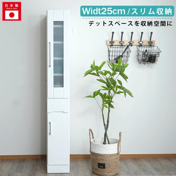 食器棚 完成品 スリム食器棚 : かぐわん - 通販 - Yahoo!ショッピング