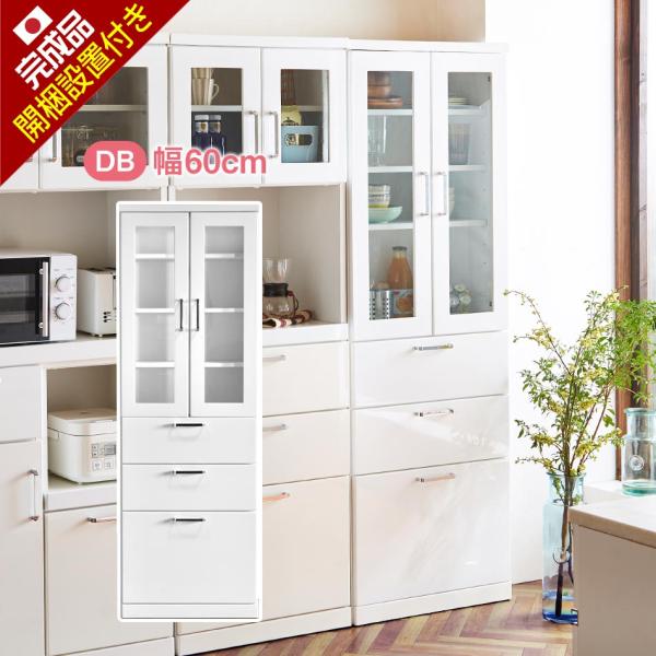 ◻️食器棚◻️送料設置無料 開梱設置無料 食器棚 アウトレット : かぐわん - 通販 - Yahoo