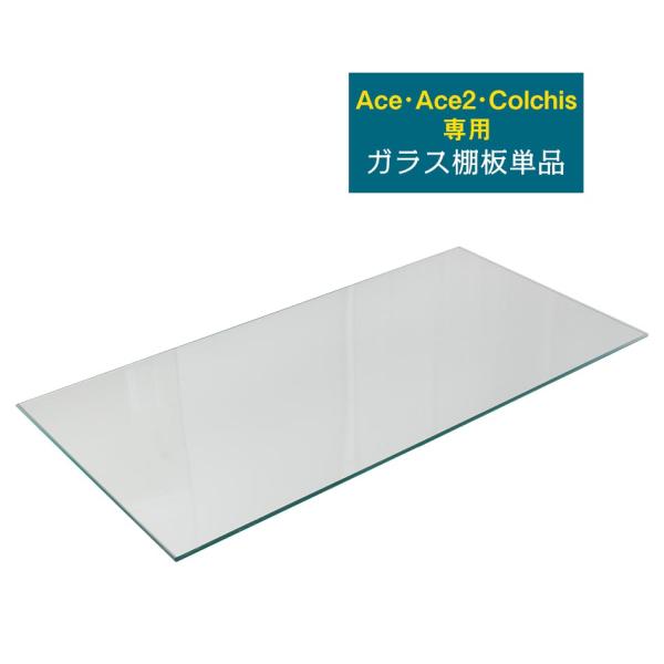 サイズW51.4cm×D25.5cm材質強化ガラス仕様1段1枚タイプ配送につきまして商品の配送は全て宅配便(1人)での玄関渡しとなります。集合住宅の場合はエントランス渡しになります。重量商品の為、お客様にお手伝いをお願いする場合がございます...