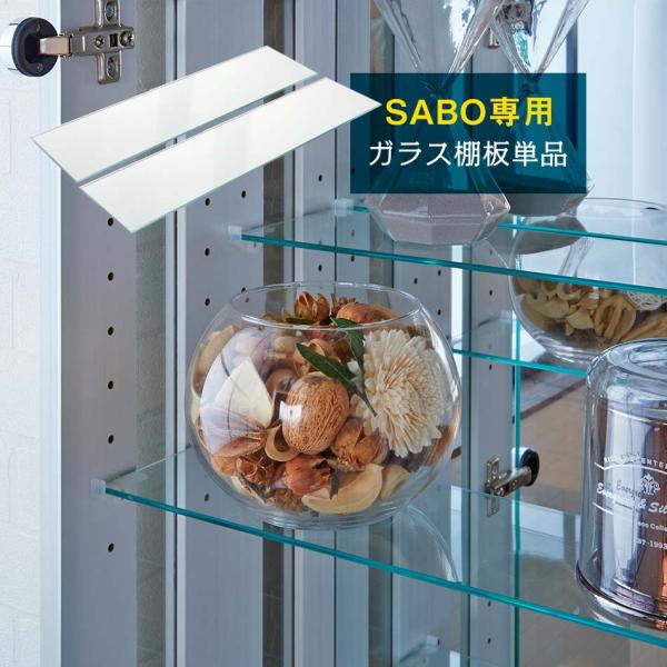 コレクションケース用 ガラス棚板 ガラス棚 強化ガラス 1段 2枚 Ez0134 かぐわん 通販 Yahoo ショッピング