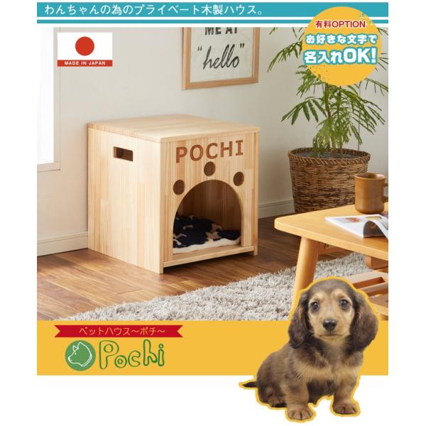 ペットハウス 犬小屋 室内用 木製ペットハウス ケージ ゲージ 犬 いぬ Buyee Buyee 日本の通販商品 オークションの代理入札 代理購入