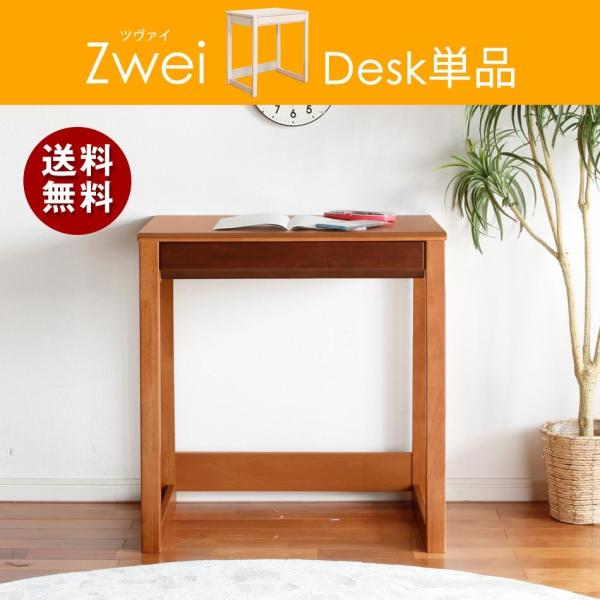 デスク単品 デスク 学習机 単品 作業台 作業スペース キッチン 子供部屋 キッズ キッズ家具 学習デスク テレワーク ワークデスク 在宅 Buyee 日本代购平台 产品购物网站大全 Buyee一站式代购 Bot Online