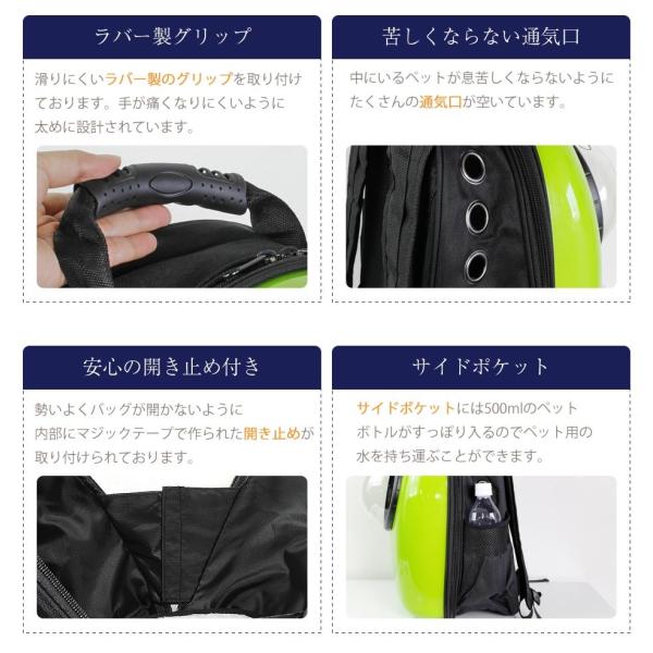 キャリーバッグ 犬 ペット用 5kg プラスチック リュック 猫 小型 子犬 仔猫 キャリーリュック 透明 お出かけ アウトドア ファルベ Ez0199 かぐわん 通販 Yahoo ショッピング