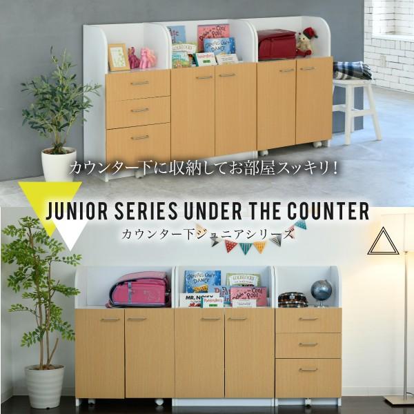 カウンター下 おもちゃラック 動くボックス付き 幅60 高さ85 カウンター下収納 奥行35cm 代引き不可商品 棚 扉付き おもちゃ箱 収納 キャスター付き リビング 希少