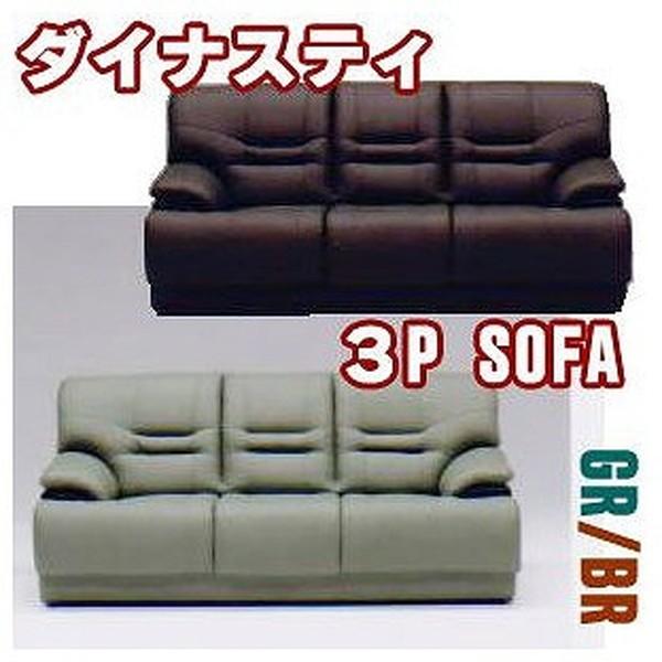 ソファ 3人掛け 3人用 ファブリック ソファー 3P ソファ 3人掛け 3人用 ファブリック ソファー 3P