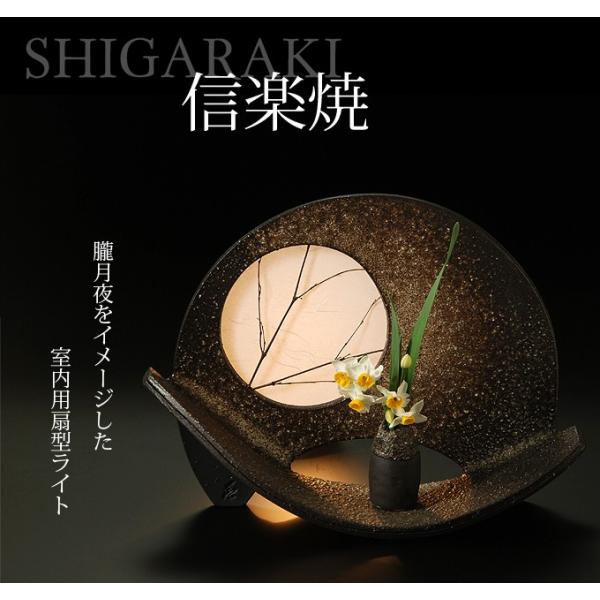 和室照明 室内照明 和風照明 扇型あかり 大 扇型 扇 一輪挿し 花瓶 和風 和 花瓶付き 一輪挿し付き 室内 照明 室内用 ディスカウント