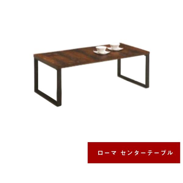センターテーブル リビングテーブル ローテーブル 机 木製天板 一人暮らし 北欧 レトロ 未使用 おしゃれ ワークデスク 在宅 かわいい テレワーク