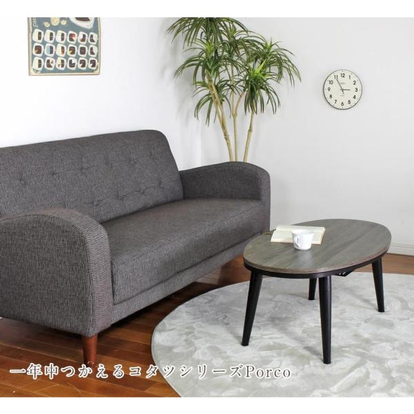 こたつテーブル 楕円形 オーバルテーブル 3点セット こたつ布団 セット 家具調こたつ センターテーブル ローテーブル 1人暮らし /【Buyee】 こたつテーブル 楕円形 オーバルテーブル 3点セット こたつ布団 セット 家具調こたつ センターテーブル ローテーブル 1人暮らし /【Buyee】