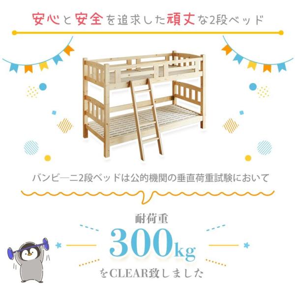 二段ベッド 2段ベッド ベッド ベット シングル ホワイト 安い アウトレット /【Buyee】 二段ベッド 2段ベッド ベッド ベット シングル ホワイト 安い アウトレット /【Buyee】