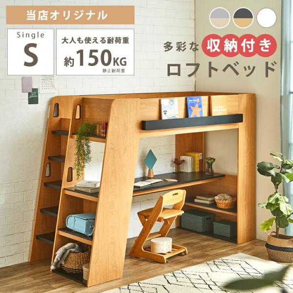 サイズサイズ：幅240cm×奥行き100cm×高さ178cm材質木製仕様お客様組み立て品配送につきまして【大型商品】お荷物の受け渡しについて、・集合住宅：エントランス渡し・戸建て：玄関先渡しとなります。重量商品のため、お客様にお手伝いをお願...