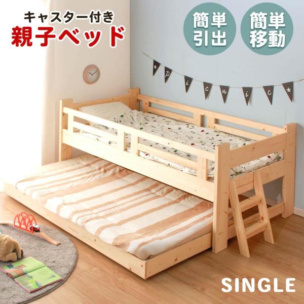 サイズL 205cm x W 105cm x H 82.5cm材質天然木　パイン材ウレタン樹脂塗装仕様組立品床板厚12mm配送につきまして【大型商品】お荷物の受け渡しについて、・集合住宅：エントランス渡し・戸建て：玄関先渡しとなります。重量...