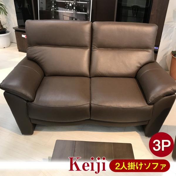 最新号掲載アイテム ソファ 2人掛け ソファー コンパクト 厚皮 二人掛けソファ シンプル 新生活 おしゃれ リビングソファ 1人暮らし 北欧