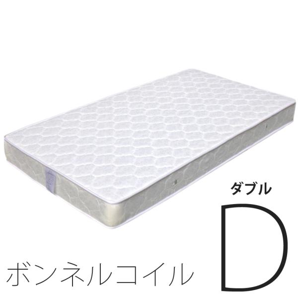 厚さ17cm マットレス ダブル D ボンネルコイル ホワイト 白 高密度コイル374個 ボンネルコイルマットレス ベッドマット ベッドマットレス コイルマットレス
