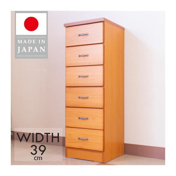 ナチュラル 幅39cm 6段 スリムチェスト すき間収納 隙間収納 整理