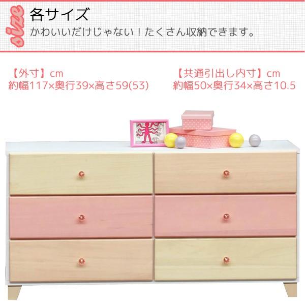 姫系 幅1 ローチェスト 整理タンス 箪笥 たんす かわいい おしゃれ 女の子 キッズ 家具 子供部屋 ピンク 桐タンス 収納 日本製 完成品 木製 人気 国産 Buyee Buyee 提供一站式最全面最专业现地yahoo Japan拍卖代bid代拍代购服务 Bot Online