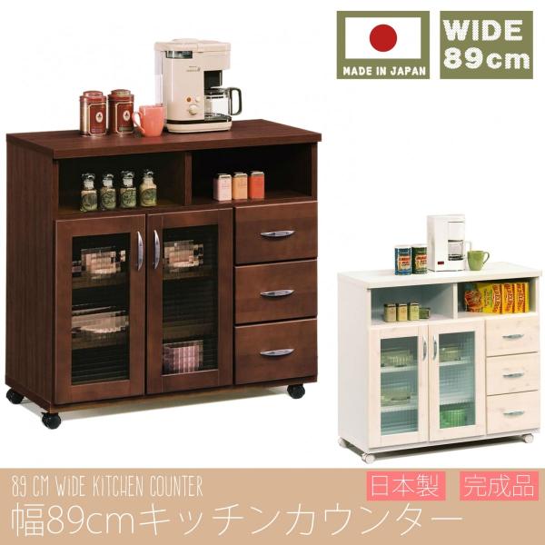 [Release date: January 5, 2026]前板に木目を楽しめるパイン天然木を使用し、温かく優しい雰囲気です。クロスガラスは中身をさりげなく隠してくれます。キャスター(ストッパー付き)が付いているので必要な場所にすぐ移動で...