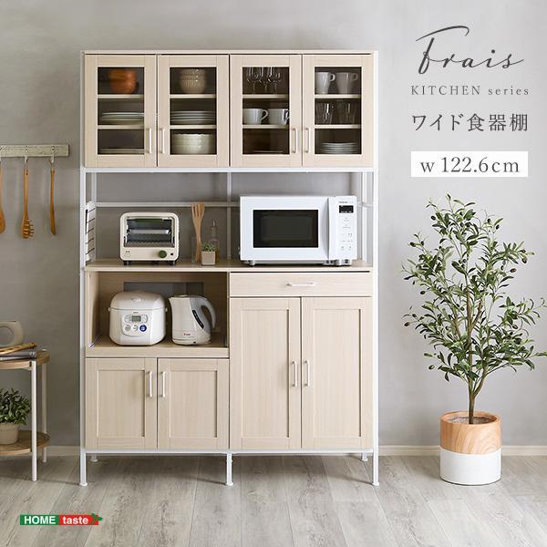 【美品】キッチンボード 幅120cm ホワイト 食器棚 送料無料 ワイド食器棚 120cm幅 キッチンボード 収納 スチール