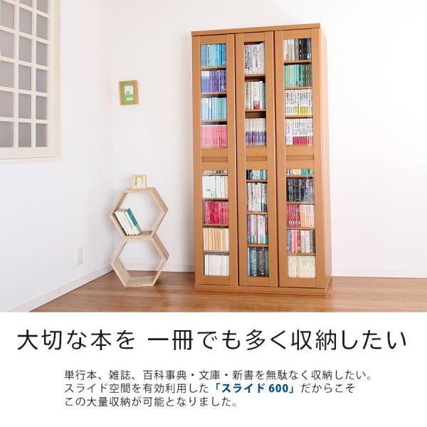 スライド書棚 スライド600 本棚 日本製 アイランド社製 ガラス扉付き 大量収納 Buyee Buyee Japanese Proxy Service Buy From Japan Bot Online