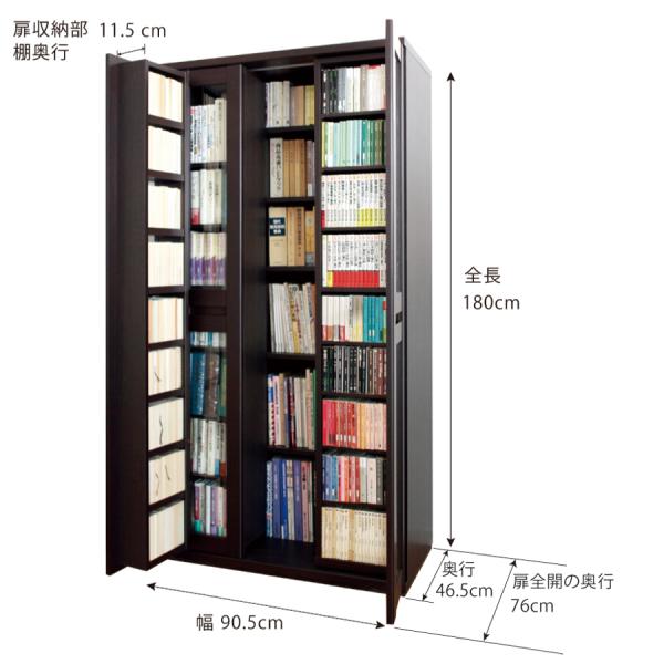 スライド書棚 スライド600 本棚 日本製 アイランド社製 ガラス扉付き 大量収納 Buyee Buyee Japanese Proxy Service Buy From Japan Bot Online