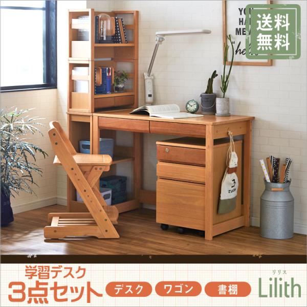 KAGUWORLD 学習デスク 学習机 コンパクト シンプル 幅100cm 4点セット