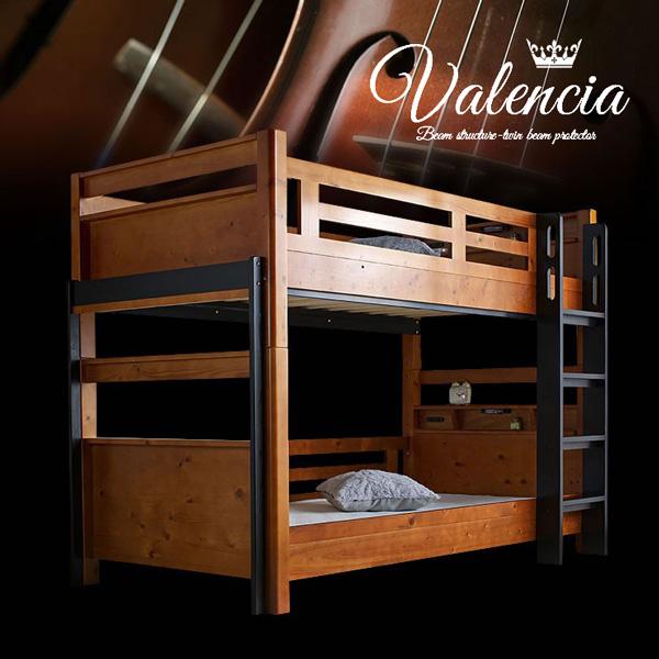 二段ベッド 木製ベッド 安全設計 サイズ外寸 幅 107×長さ215×高さ155.5cm 内寸 幅 98×長さ196cm  材 質 本体 北欧パイン無垢材 ヘッド・フットパネル MDFスノコ LVL集成材カラー ライトブラウンｘダークブラウ...