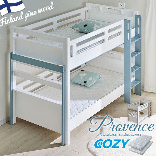 二段ベッド 木製ベッド 安全設計 サイズ外寸 幅 107×長さ215×高さ155.5cm 内寸 幅 98×長さ196cm マットレス：97×195×9cm材 質 本体 北欧パイン無垢材 ヘッド・フットパネル MDFスノコ LVL集成材マット...