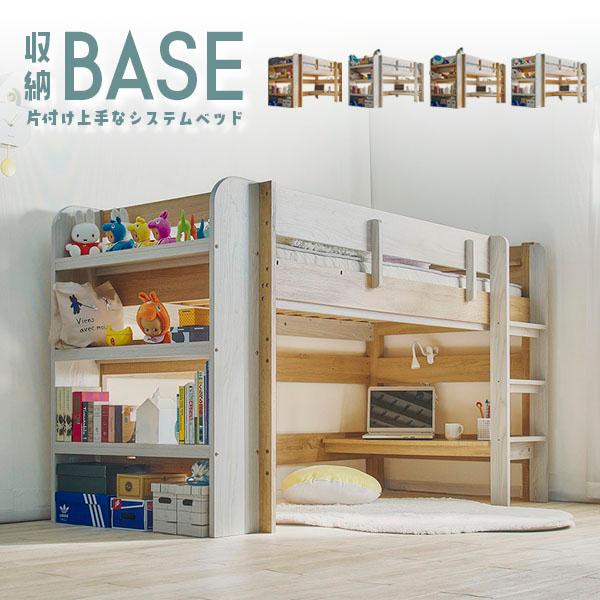 KAGUWORLD ロフトベッド シングル ロータイプ はしご 高耐荷重500kg 大