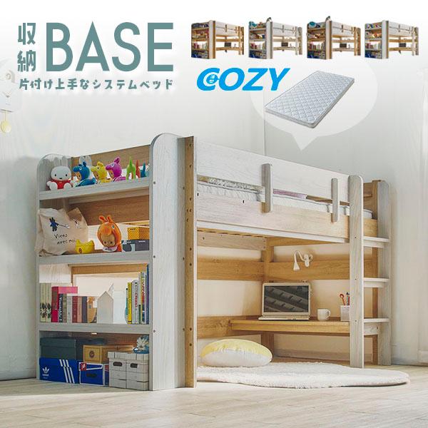 KAGUWORLD ロフトベッド シングル ロータイプ マットレス付き 高耐荷重