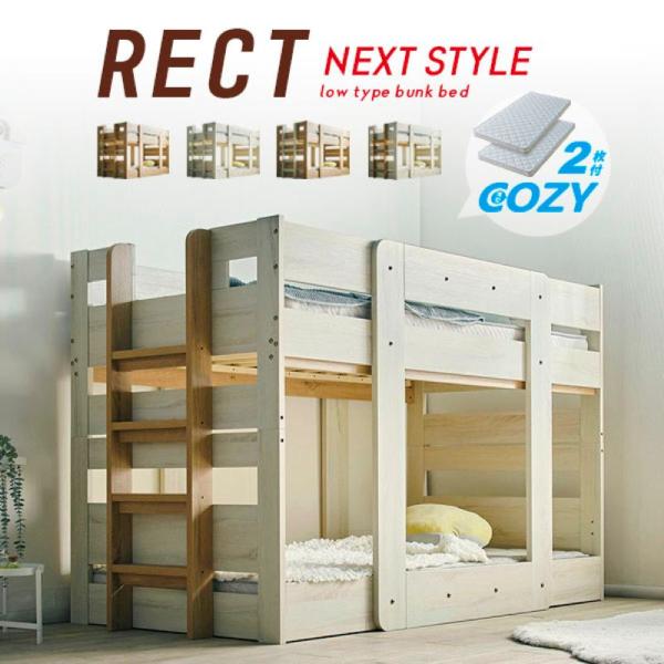 【サイズ(cm)】[ベッド] 幅210.5×奥行103×高さ133 [マットレス] 幅97×奥行195×高さ9 【材質】[ベッド] 本体：MDF、シート張りスノコ：LVL[マットレス] ウレタンフォーム、不織布圧縮ポリファイバーポケットコイ...