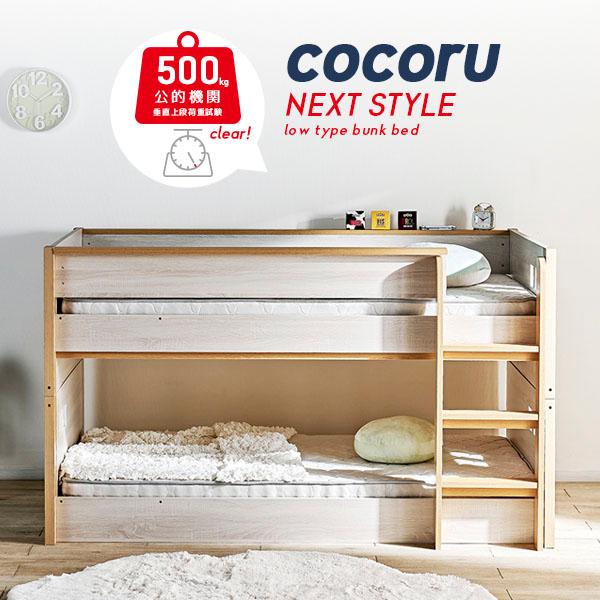 商品仕様サイズ(cm)・幅204.3×奥行112×高さ120※詳細なサイズは商品ページ内画像をご覧ください。材質・MDF、シート張り・スノコ：LVLカラー・ホワイト×ナチュラル強度性能・JIS ベッド耐荷重試験 合格・500kg耐荷重試験 ...