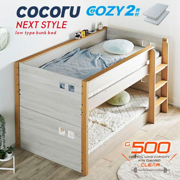 商品仕様サイズ(cm)【ベッド】・幅204.5×奥行112×高さ120【マットレス】・幅97×長さ195×厚み9※詳細なサイズは商品ページ内画像をご覧ください。材質【ベッド・ワードローブ】・MDF、シート張り・スノコ：LVL【マットレス】・...