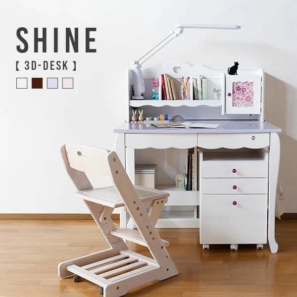 学習机 デスク Shine シャイン 勉強机 3dデスク 学習デスク かわいい 姫系 プリンセス 書棚 本棚 ワゴン 組み合わせ 収納 Dss 0003 家具rush 通販 Yahoo ショッピング