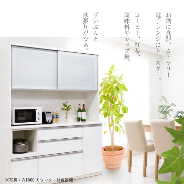 日本製 キッチンボード 120 食器棚 キッチン収納 レンジ台 炊飯器置き 