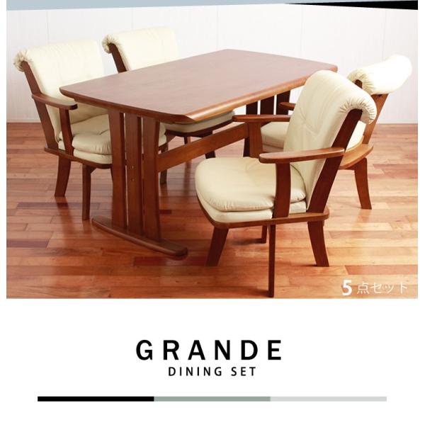 グランデ 140cmダイニング5点セット ダイニングテーブルセット テーブル チェア イス 椅子 北欧 家具 シンプル おしゃれ Buyee Buyee Japanese Proxy Service Buy From Japan Bot Online