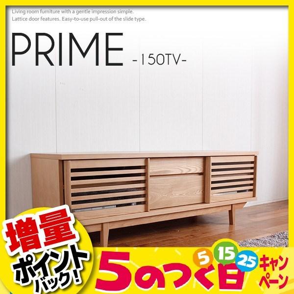 プライム 150cm テレビボード テレビ台 アッシュ 突板 木製 日本製 自社工場生産 オリジナル 色 脚付き Smk 0158 家具rush 通販 Yahoo ショッピング
