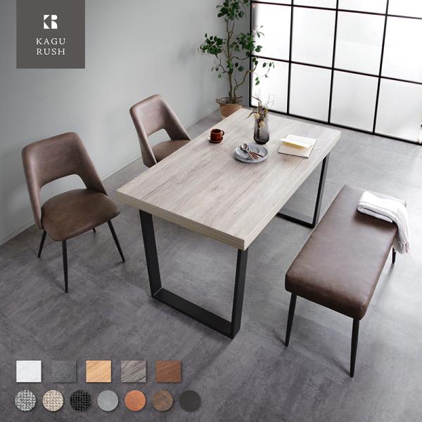 KAGUWORLD ダイニングテーブルセット 4人掛け ダイニングセット 4点