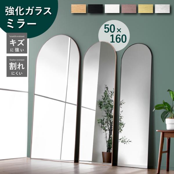 【サイズ】(mm)・幅50×高さ160×厚み1.3【素材】・鏡：強化ガラス・フレーム：アルミニウム【備考】※お客様のモニター環境によって、実際の商品と色合いが異なる場合がございます。予めご了承ください。※鏡面に強い衝撃を与えないでください。...