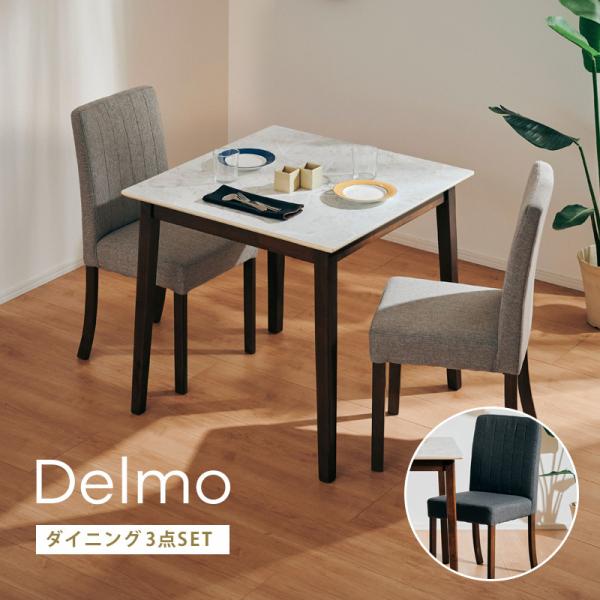 あきーむ　大理石真鍮2人用テーブル【2台セット】 あきーむ 大理石真鍮2人用テーブル【2台セット】 あきーむ 大理石