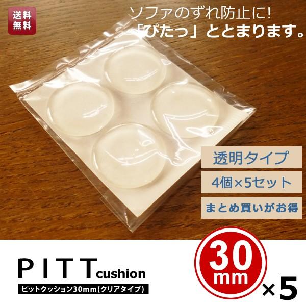 ~ `FA Ƌ Ƌpi h~ sbgNbV NA  hA [ nk΍ 30mm 3cm 4×5Zbg 20