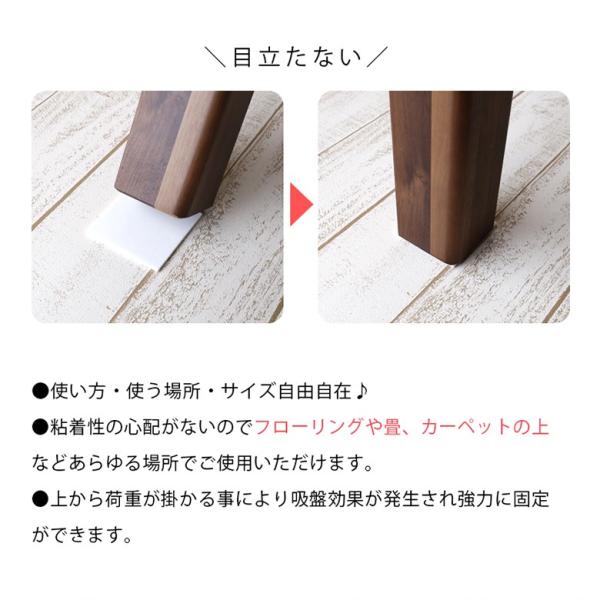 送料無料 家具用すべり止めシート フィットストップ 7cm角 6枚入り 家具 スベリ止め 防音 フリーカット シート 地震対策 衝撃吸収 Buyee Buyee Japanese Proxy Service Buy From Japan Bot Online