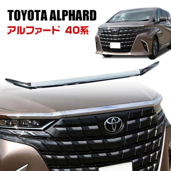トヨタ アルファード 40系 パーツ ヴェルファイア ALPHARD/VELLFIRE