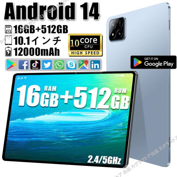 タブレット pc 本体 android15 10インチ　付属品付き 新品 Android15 タブレット PC 本体 10インチ FullHD 2in1 軽量