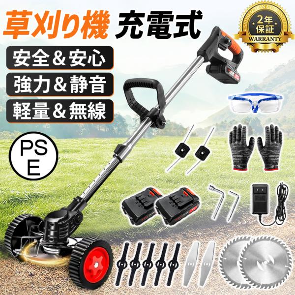 電動 草刈り機 充電式 18V 互換ブラシレス【2025年 3秒折り畳み草刈機】 Amazon.co.jp: 2025新登場 草刈り機 充電式 コードレス マキタ