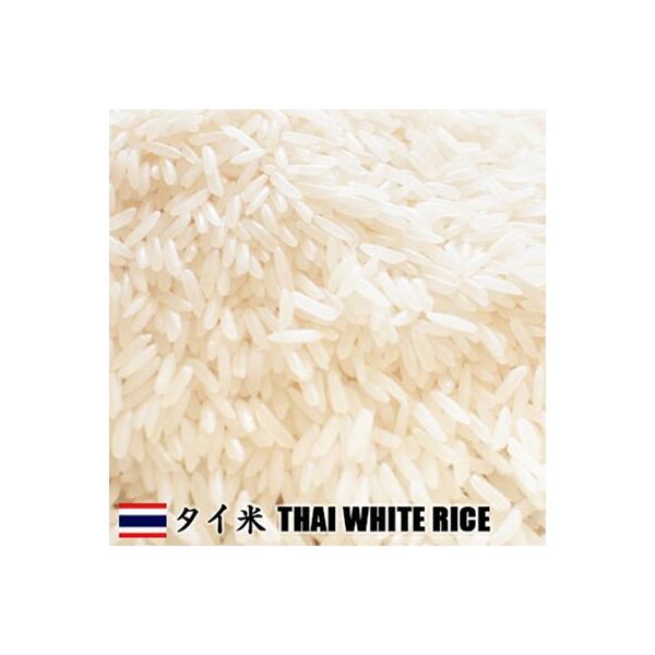 タイ産タイ米1kg【インディカ米】【長粒種】 /【Buyee】 タイ産タイ米1kg【インディカ米】【長粒種】 /【Buyee】