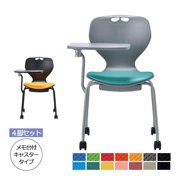 テーブル＋オフィスチェア4脚セット｜家庭用・事務所OK 4脚セット ミーティングチェア オフィスチェア 事務椅子 チェア メモ台