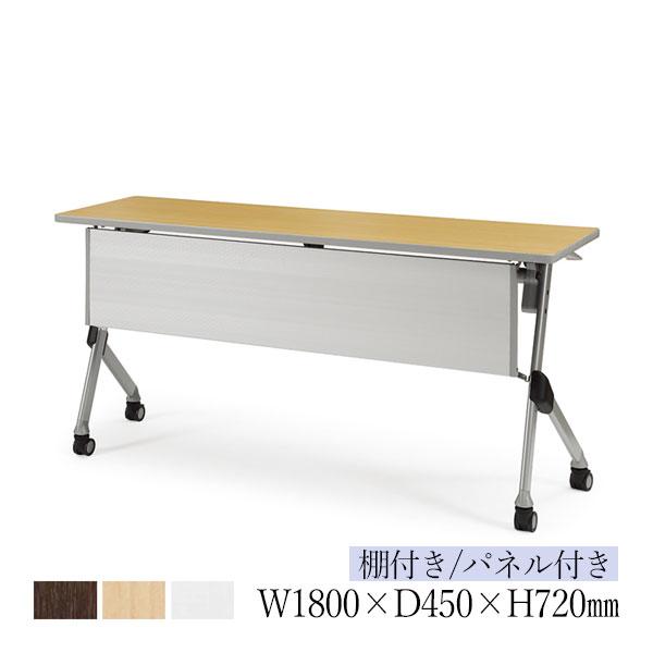 ミーティングテーブル 会議用テーブル スタックテーブル 幅180cm 奥行