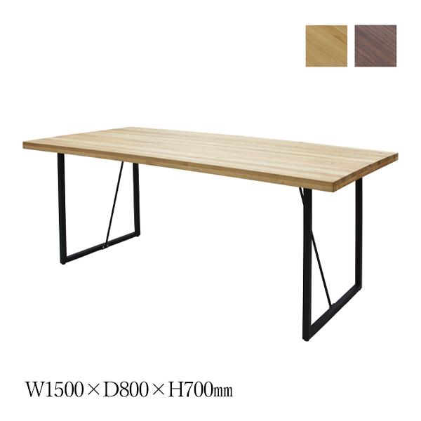 送料無料】 ダイニングテーブル 食卓机 角テーブル 角型 長方形 幅  