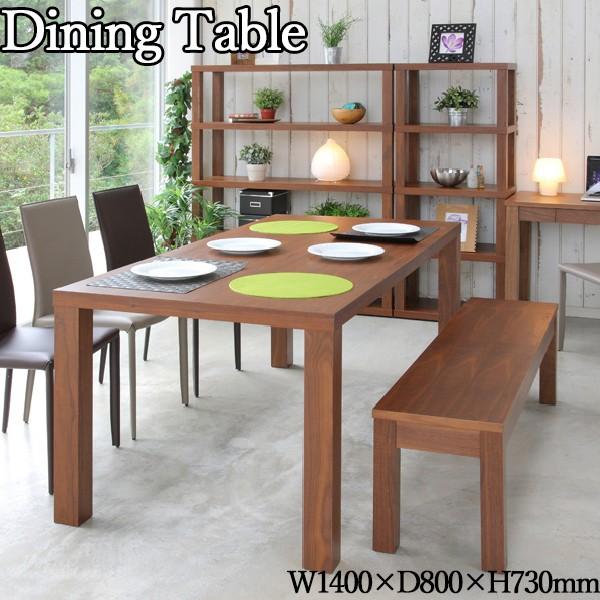 ダイニングテーブル リビングテーブル 食卓机 机 ダイニング リビング 台所 キッチン カフェ 幅140cm 角型 長方形 四角 オシャレ モダン ナチュラル Ak 0177 Ak 0177 カグロー Yahoo 店 通販 Yahoo ショッピング