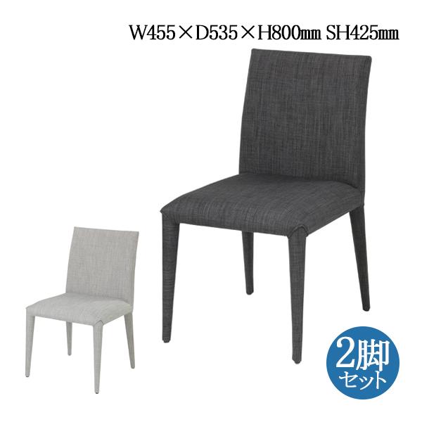 【新品 送料無料】ダイニングチェア　2脚セット　リビングチェア　椅子　座椅子　机 2脚セット ダイニングチェア 食卓イス デスクチェア 肘なし 幅約45cm